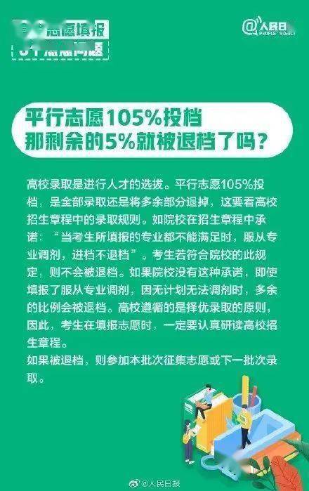 2025年正版資料免費大全一肖|設(shè)計釋義解釋落實,關(guān)于未來教育資源的共享與創(chuàng)新——以2025年正版資料免費大全一肖設(shè)計釋義解釋落實為關(guān)鍵詞的思考