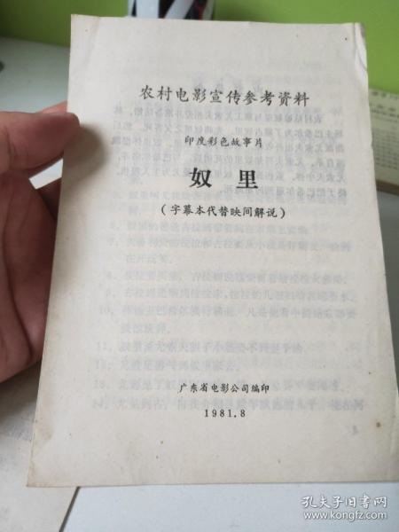 白小姐資料大全 正版資料白小姐奇緣四肖|專橫釋義解釋落實(shí),探索白小姐資料大全與奇緣四肖，專橫釋義與深入解讀