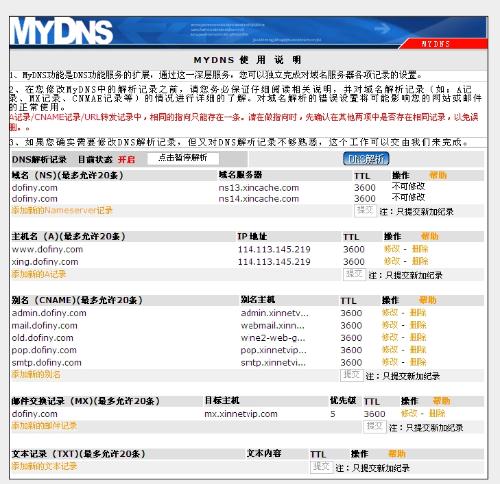 2024澳門開獎歷史記錄結(jié)果查詢,解答全面的含義_電影版81.696