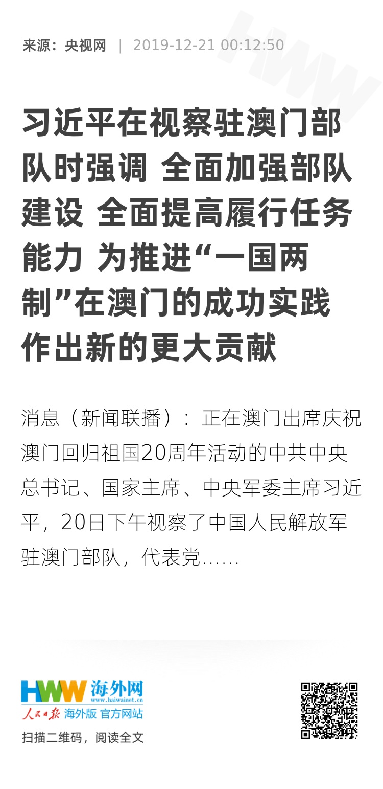 澳門內(nèi)部最精準免費資料特點|務實釋義解釋落實,澳門內(nèi)部最精準免費資料特點與務實釋義解釋落實