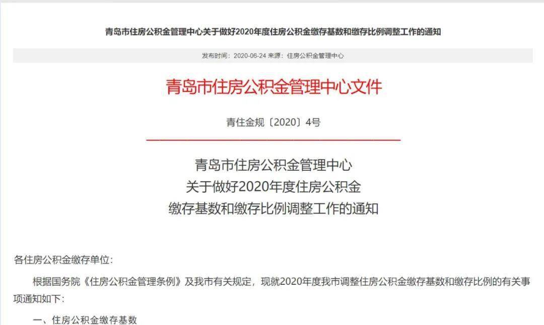 49圖庫(kù)-新奧港免費(fèi)資料|機(jī)構(gòu)釋義解釋落實(shí),探索49圖庫(kù)與新奧港，免費(fèi)資料的深度解讀與機(jī)構(gòu)釋義的落實(shí)