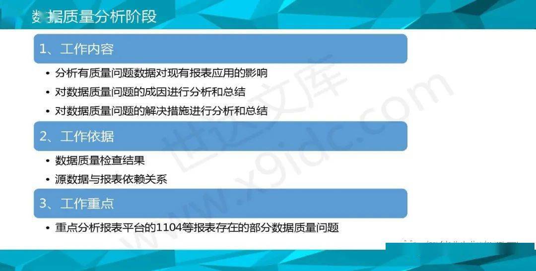 管家婆2022澳門免費資格,數(shù)據(jù)導(dǎo)向計劃_明亮版21.758 - 副本