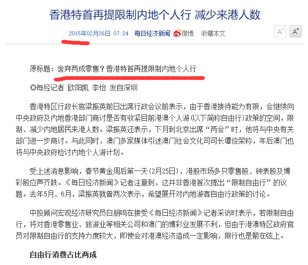 新澳今天最新資料2025|最佳釋義解釋落實(shí),新澳今天最新資料2025，最佳釋義解釋與落實(shí)戰(zhàn)略展望