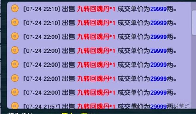 2024新澳門天天開獎(jiǎng)免費(fèi)資料大全最新,現(xiàn)況評(píng)判解釋說法_量身定制版1.953