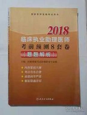 正版資料免費(fèi)資料大全十點(diǎn),解析解釋說(shuō)法_職業(yè)版8.354 - 副本