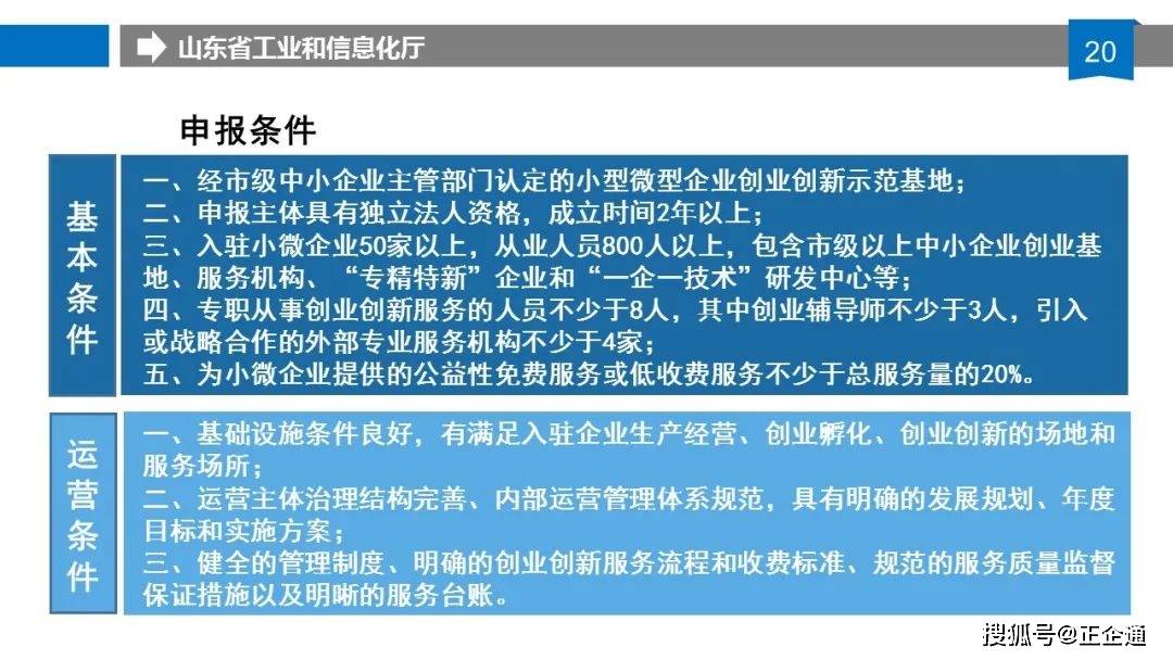 新奧門免費資料大全最新版本介紹|察覺釋義解釋落實,新澳門免費資料大全最新版本介紹及察覺釋義解釋落實