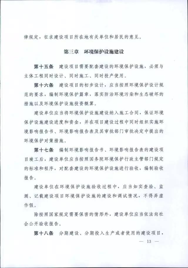 新澳門資料大全正版資料2025年|明了釋義解釋落實,新澳門資料大全正版資料2025年，釋義解釋與落實的探討