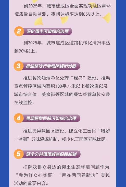 7777788888管家婆老家,深入研究執(zhí)行計劃_旅行者特別版53.231 - 副本