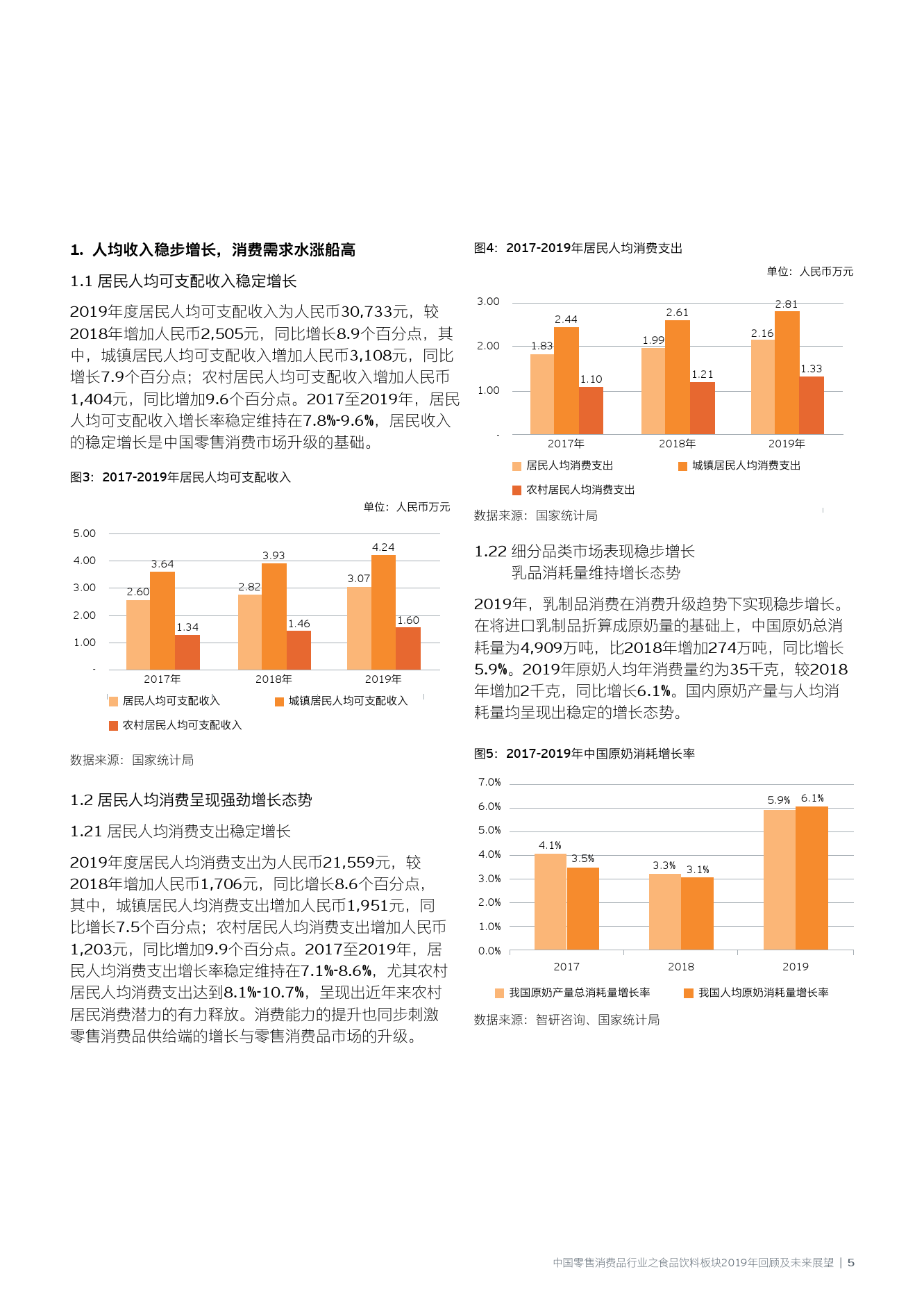 2025新澳門資料最準(zhǔn)051|知名釋義解釋落實,澳門未來展望，聚焦2025新澳門資料與精準(zhǔn)釋義落實