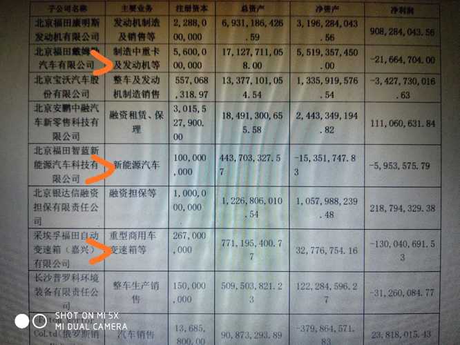 澳門開獎結(jié)果+開獎記錄表,深入登降數(shù)據(jù)利用_文化傳承版11.816