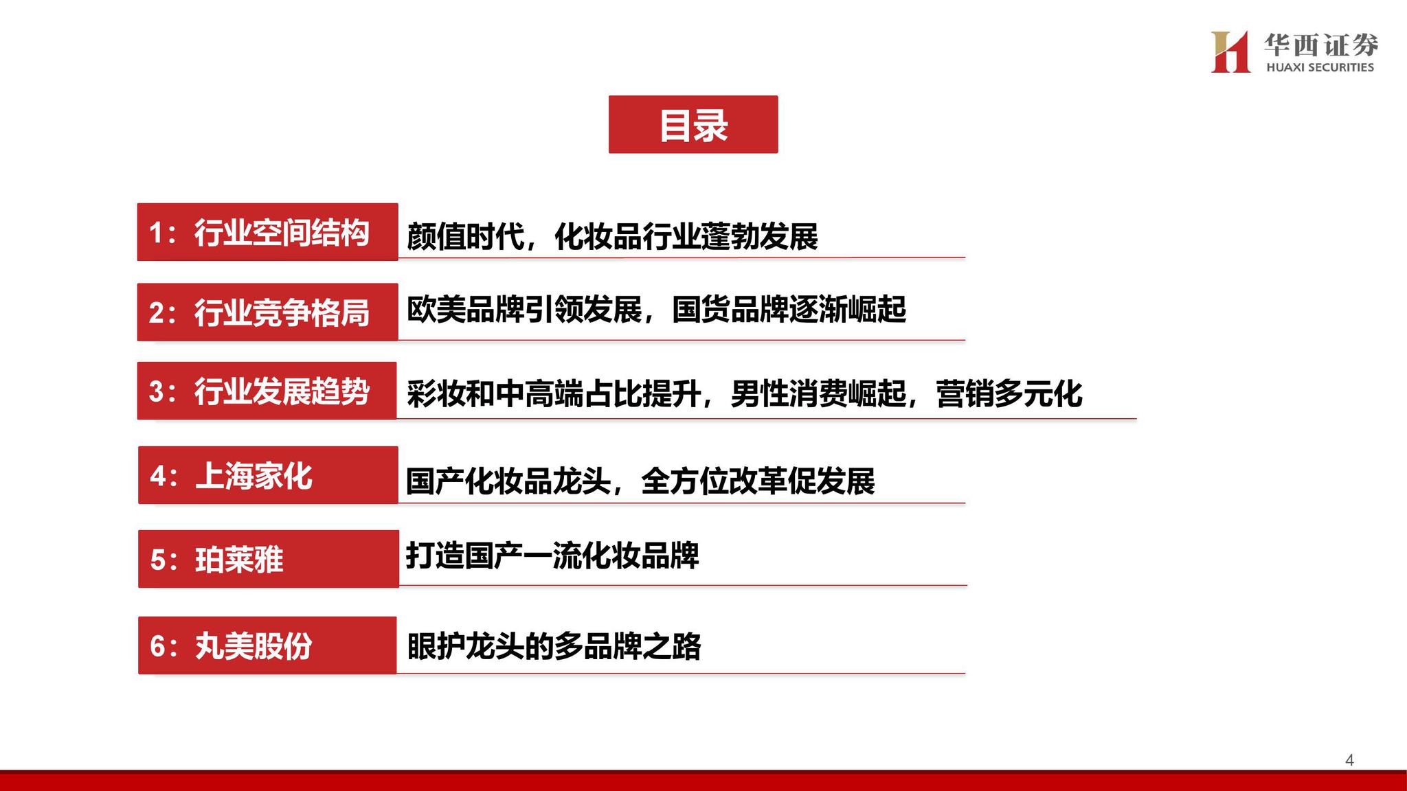 新奧管家婆資料2024年85期,深入探討方案策略_實(shí)現(xiàn)版6.212 - 副本