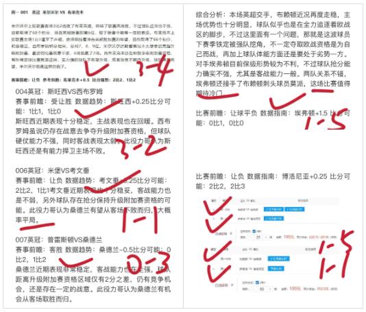 三肖必中特三肖三碼免費(fèi)公開(kāi)|必要釋義解釋落實(shí),關(guān)于三肖必中特三肖三碼免費(fèi)公開(kāi)的必要釋義解釋與落實(shí)