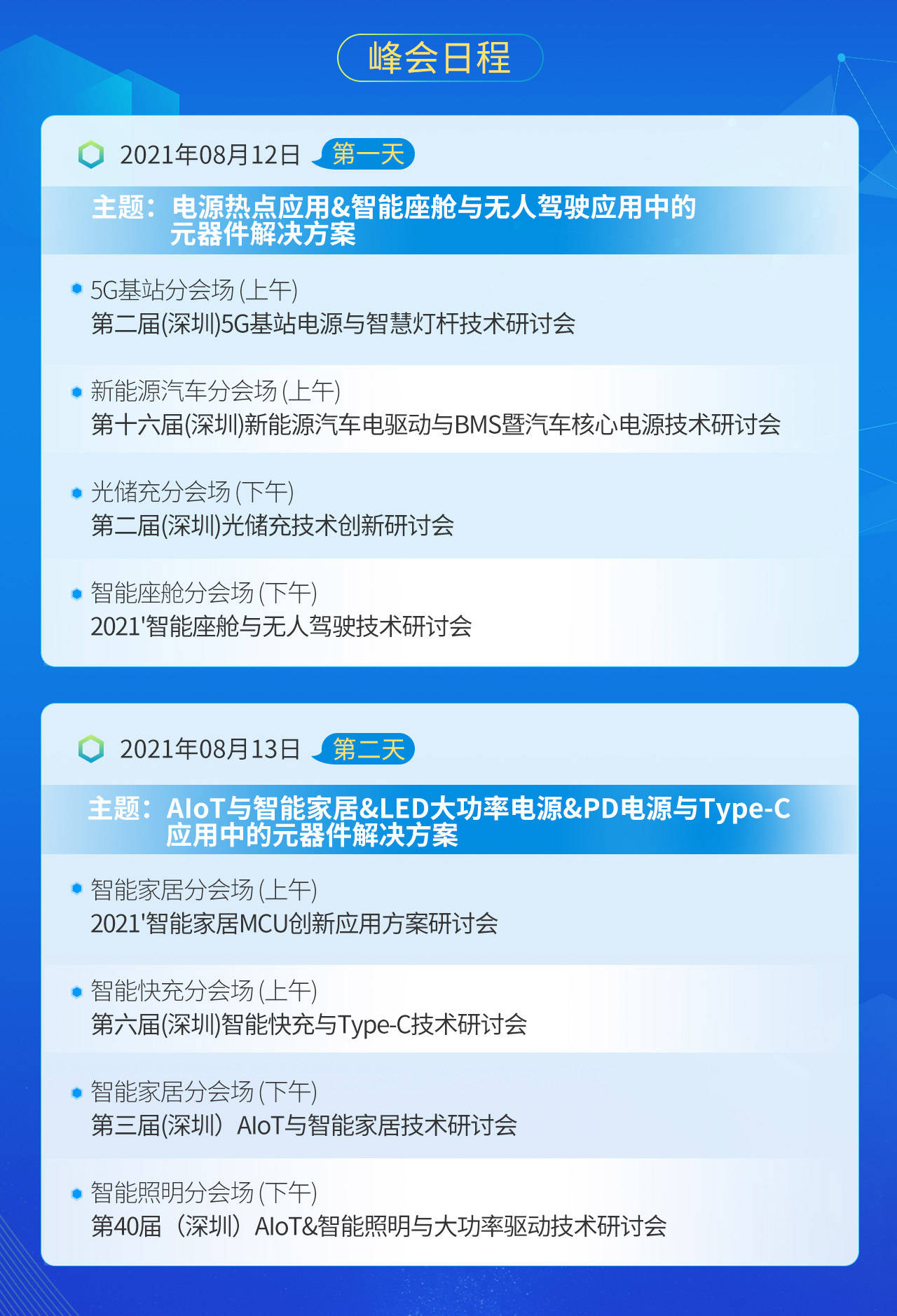 澳門一碼一肖一待一中四,全身心解答具體_云端版27.711 - 副本