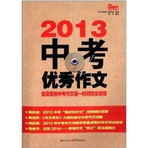 正版資料免費大全資料,深入挖掘解釋說明_潮流版97.125 - 副本