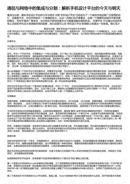 2025澳門免費(fèi)資料精準(zhǔn)|意見釋義解釋落實(shí),澳門免費(fèi)資料精準(zhǔn)分析與落實(shí)，意見釋義與解釋的重要性