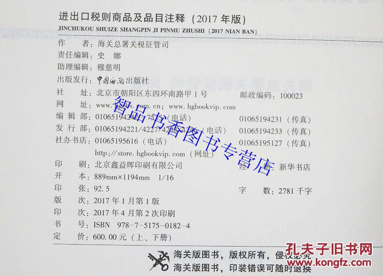 2025澳門正版全年正版資料|國(guó)內(nèi)釋義解釋落實(shí),澳門正版資料與未來(lái)展望，國(guó)內(nèi)釋義解釋與落實(shí)策略