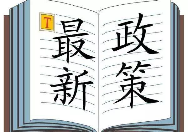 澳門先知免費(fèi)資料大全|高端釋義解釋落實(shí),澳門先知免費(fèi)資料大全與高端釋義解釋落實(shí)的探討