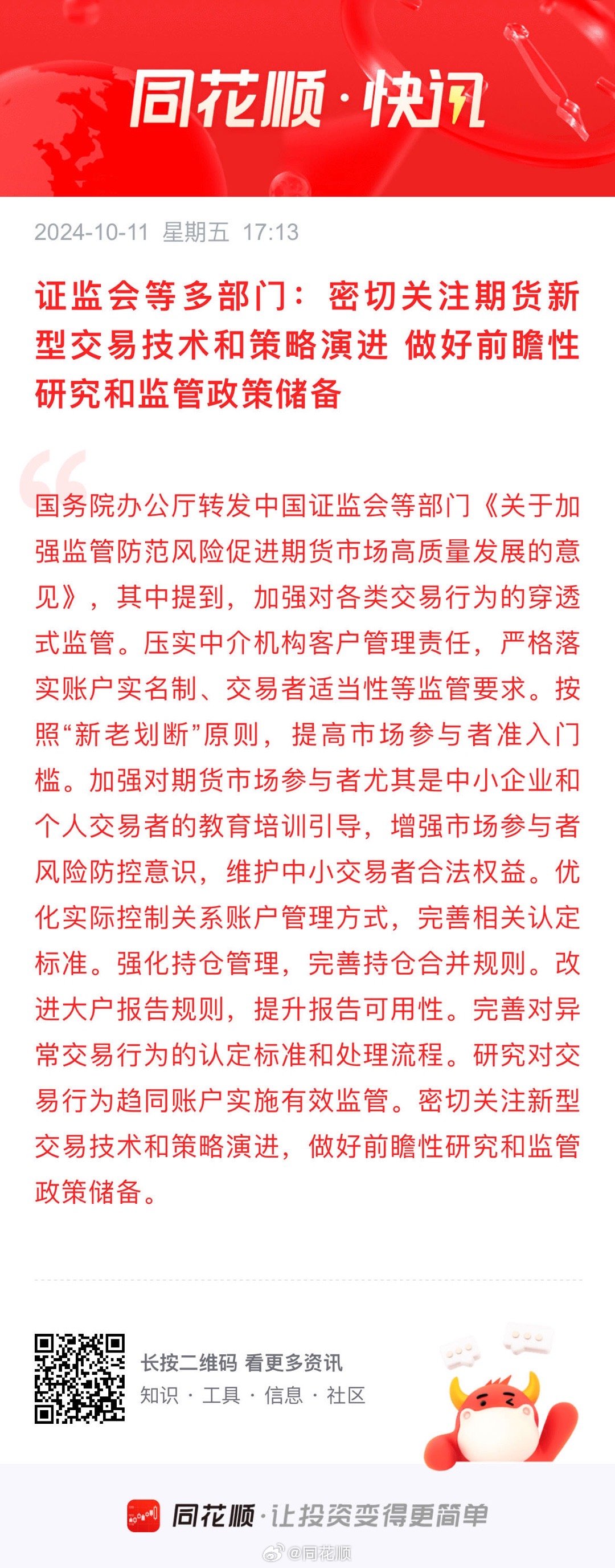 2025新澳門資料免費(fèi)長期|特征釋義解釋落實(shí),探索澳門未來，解析澳門新資料免費(fèi)長期服務(wù)的關(guān)鍵特征與落實(shí)策略