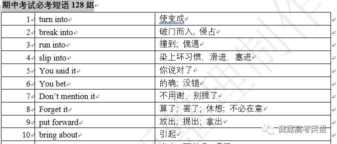 4949免費正版資料大全,定性解析明確評估_創(chuàng)業(yè)板91.289