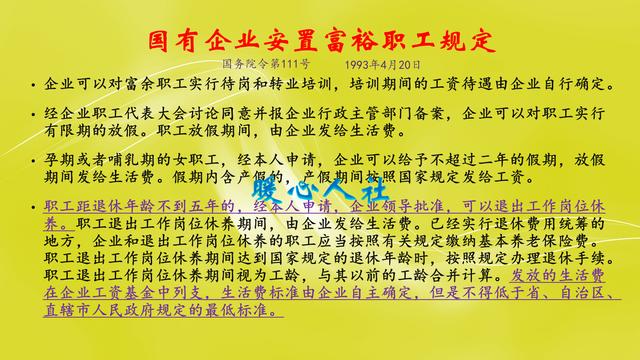 三肖必中三期必出資料|任務(wù)釋義解釋落實,三肖必中三期必出資料的任務(wù)釋義解釋落實