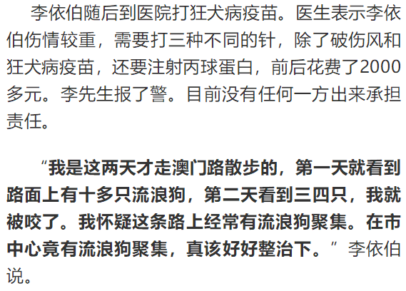 澳門3期必出三期必出|聲震釋義解釋落實(shí),澳門三期必出與聲震釋義，深度解析與落實(shí)策略