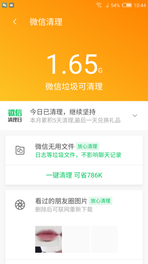 7777888888管家精準管家婆免費,全面數(shù)據(jù)分析_曝光版39.581