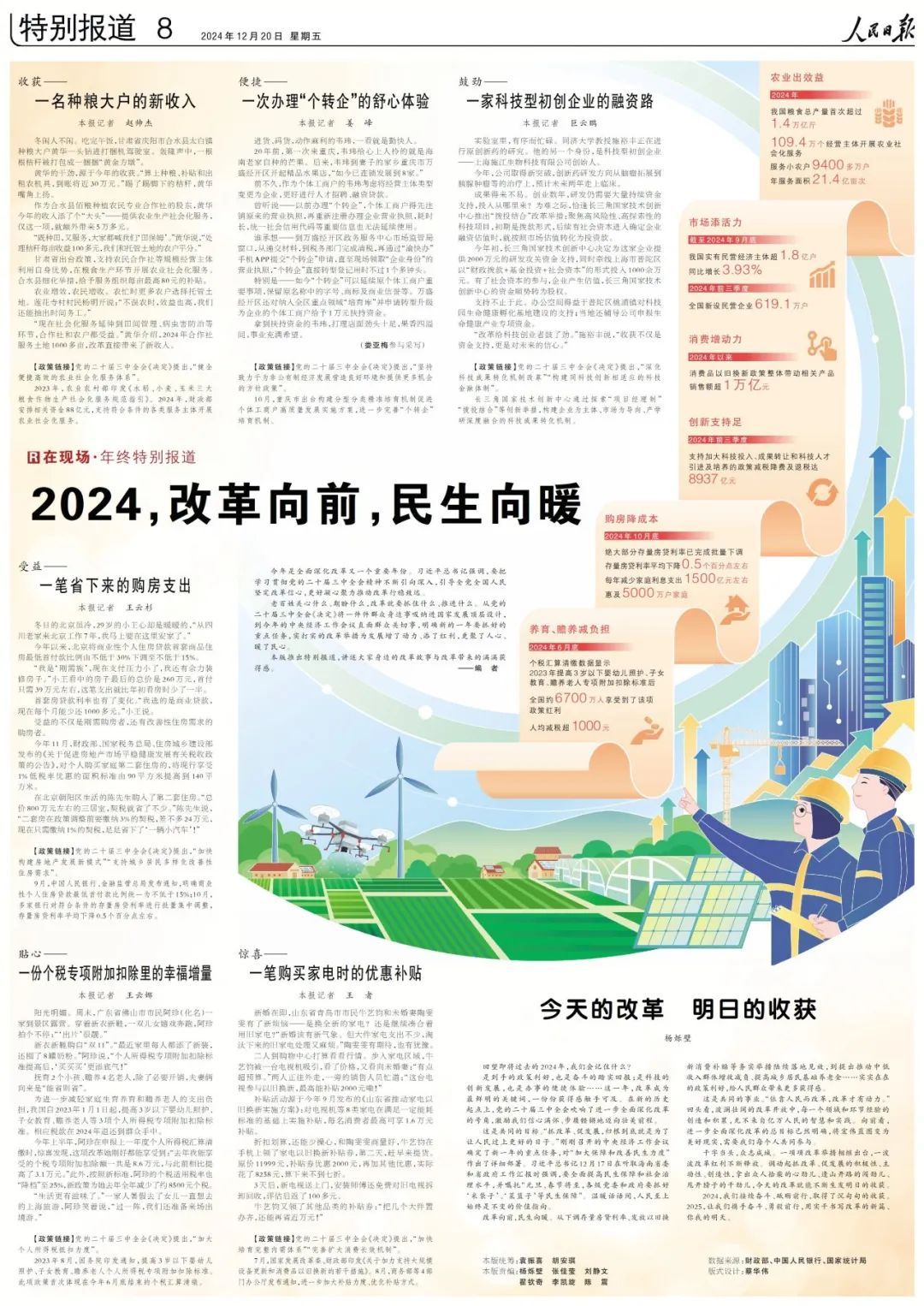 2025年新奧歷史記錄|毅力釋義解釋落實(shí),邁向卓越之路，新奧歷史記錄的突破與毅力的力量