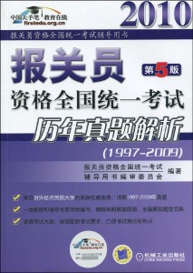 管家婆204年資料正版大全|指南釋義解釋落實(shí),管家婆204年資料正版大全，指南釋義解釋落實(shí)詳解