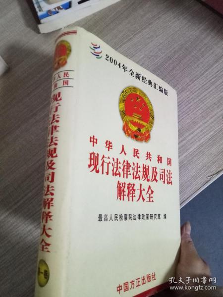 2004新澳門天天開好彩大全|審查釋義解釋落實,解讀新澳門天天開好彩背后的審查釋義與落實策略