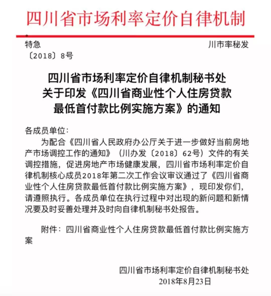 新澳門今晚開特馬結(jié)果查詢|蜂屯釋義解釋落實,新澳門今晚開特馬結(jié)果查詢與蜂屯釋義解釋落實的全面探討