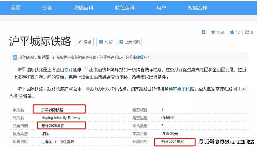 新澳2024年最新版,定量解析解釋法_夢(mèng)想版88.482 - 副本