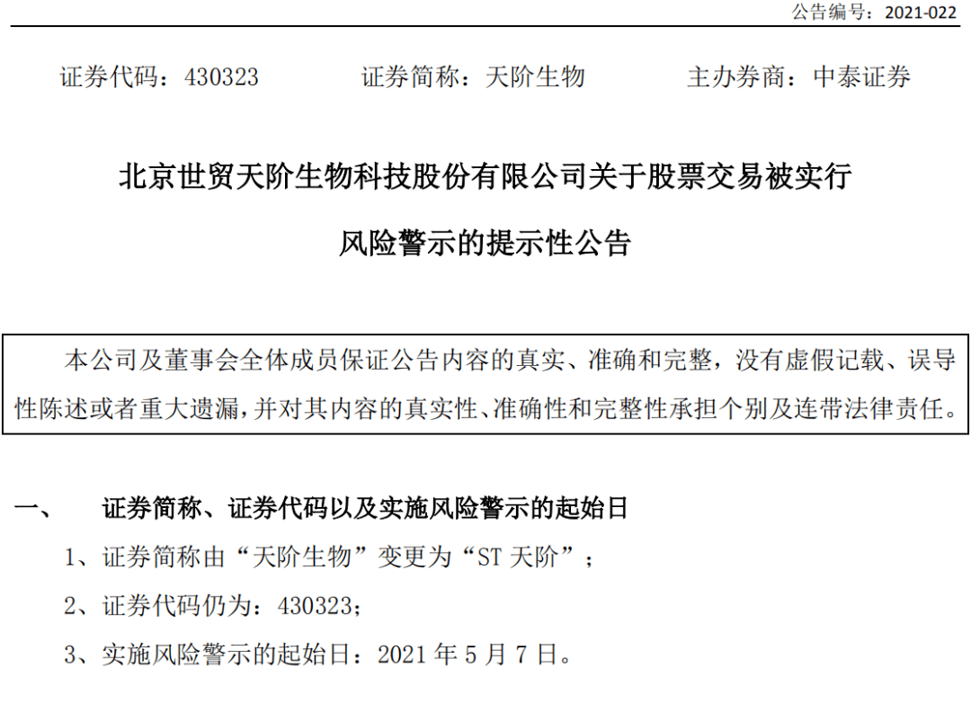 新奧天天免費(fèi)資料單雙中特|引進(jìn)釋義解釋落實(shí),新奧天天免費(fèi)資料單雙中特，釋義、引進(jìn)與落實(shí)的深度解析