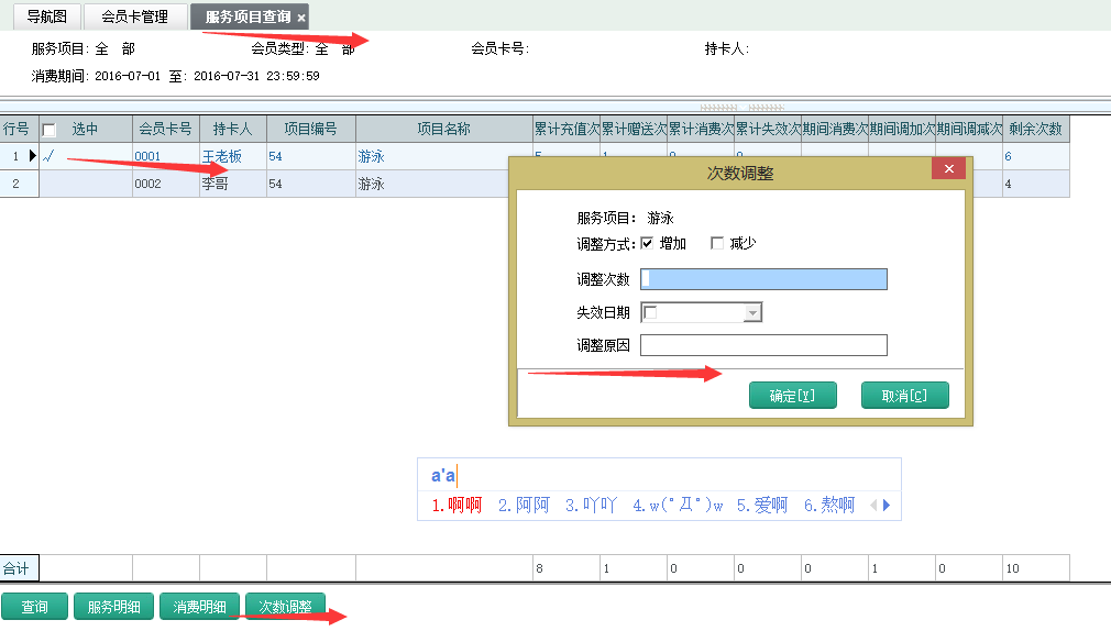 管家婆一肖一碼100%準確一,數據獲取方案_互助版56.218 - 副本