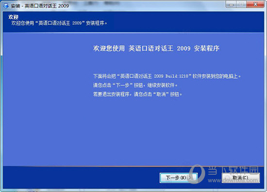 2024澳門特馬今晚開獎53期,可靠執(zhí)行操作方式_獲取版89.243 - 副本