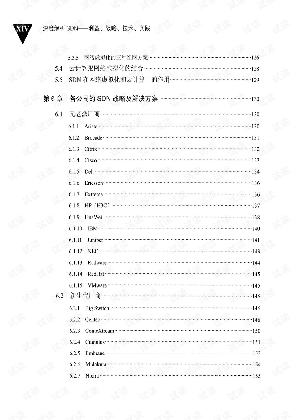 ww77766開獎記錄|性操釋義解釋落實(shí),WW77766開獎記錄與性操釋義的深度解析及其實(shí)踐落實(shí)