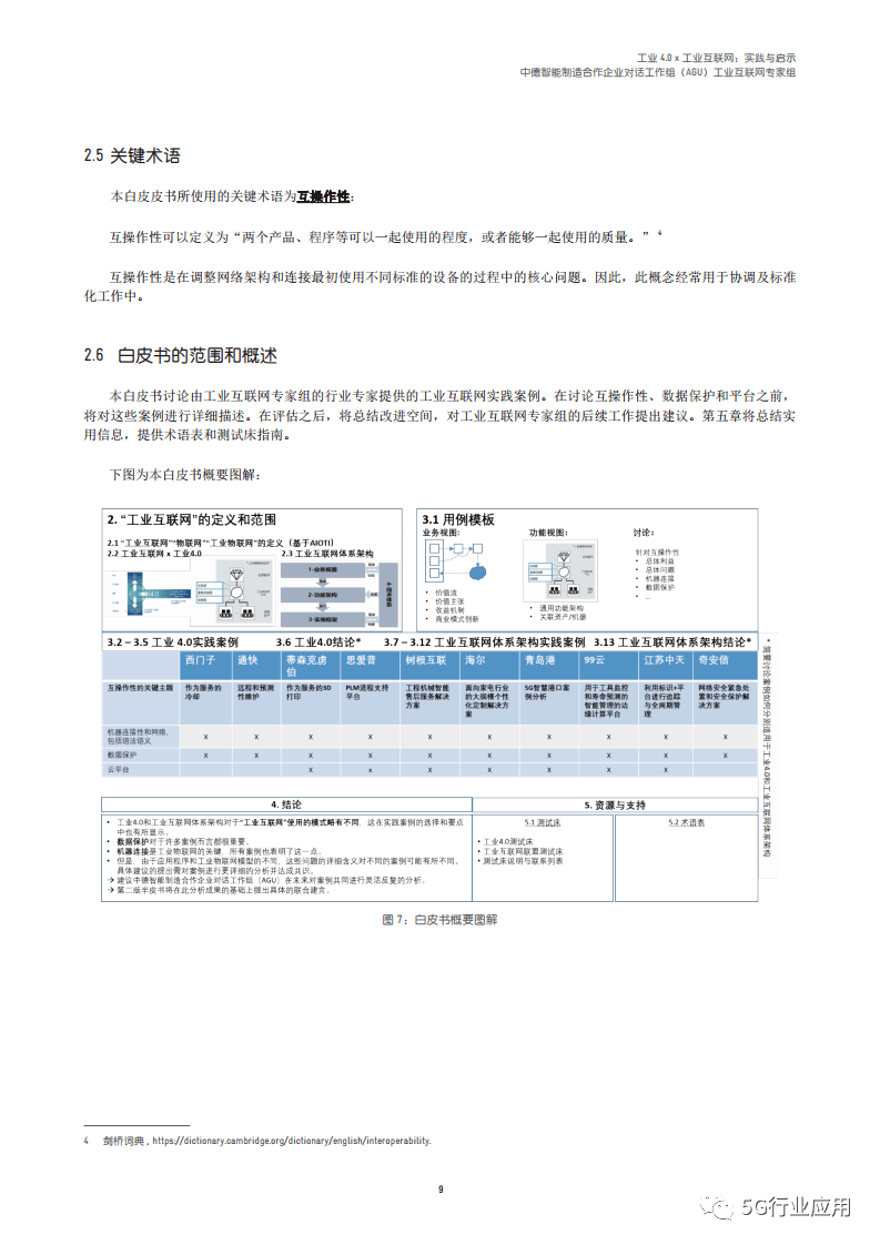 澳門六開(kāi)獎(jiǎng)結(jié)果2025開(kāi)獎(jiǎng)記錄查詢網(wǎng)站|立體釋義解釋落實(shí),澳門六開(kāi)獎(jiǎng)結(jié)果2025開(kāi)獎(jiǎng)記錄查詢網(wǎng)站與立體釋義解釋落實(shí)研究