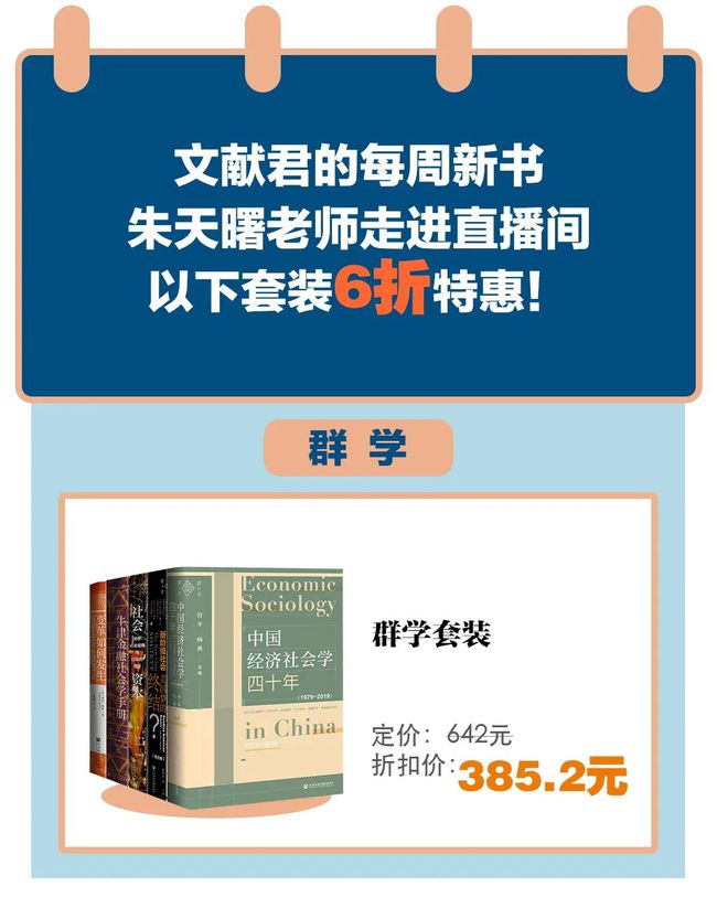 62449免費(fèi)資料中特|鏈實(shí)釋義解釋落實(shí),探索與理解，關(guān)于62449免費(fèi)資料中特鏈實(shí)釋義解釋落實(shí)的深度探討