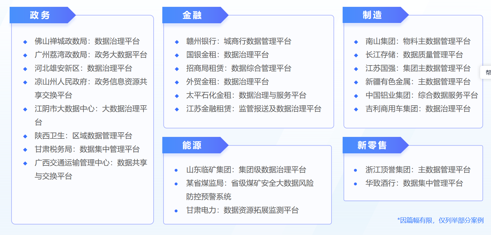 澳門一碼一肖一待一中百度,實時處理解答計劃_私人版36.461