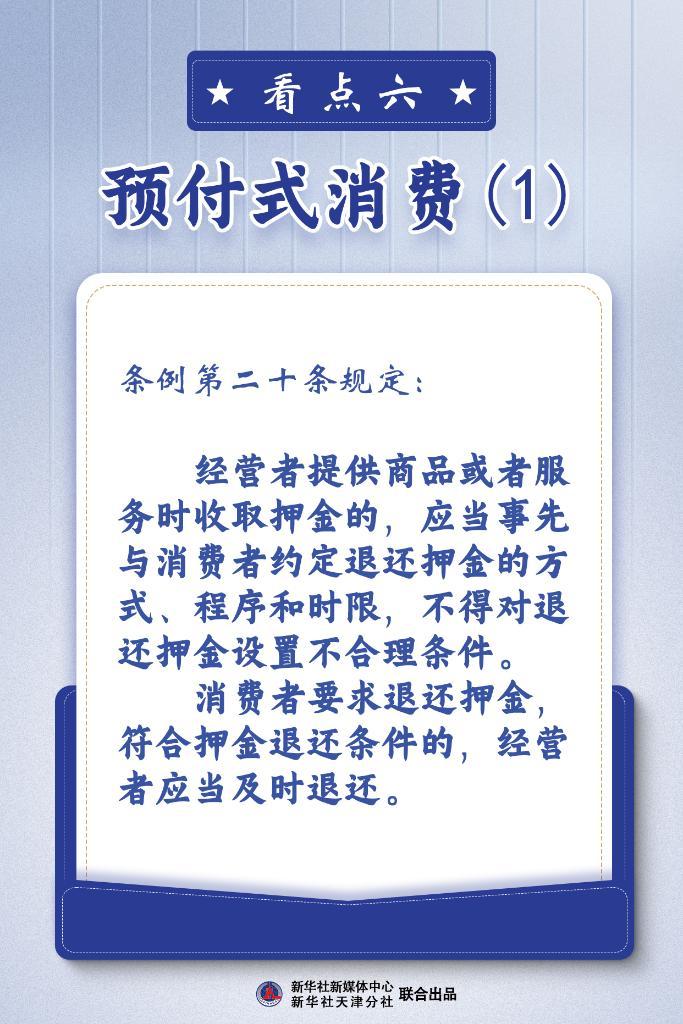 澳門天天彩兔費(fèi)料大全新法|的精釋義解釋落實(shí),澳門天天彩兔費(fèi)料大全新法釋義與落實(shí)策略探討