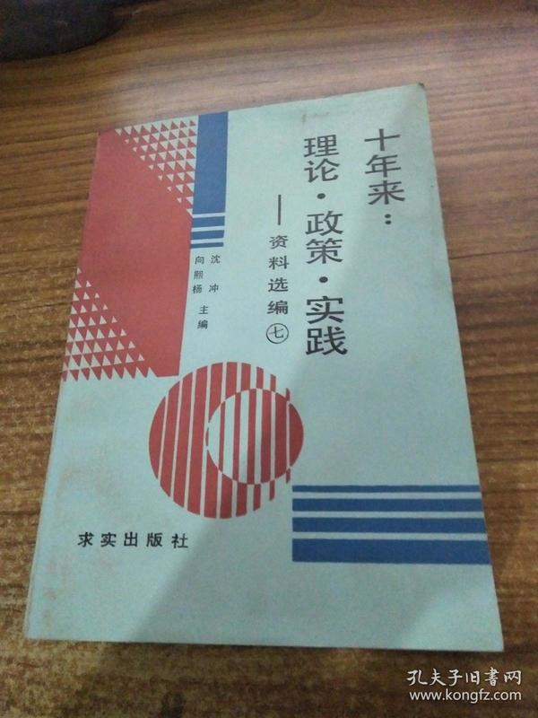 626969澳彩資料大全24期|精進(jìn)釋義解釋落實(shí),探索澳彩資料大全的深層含義與實(shí)踐精進(jìn)策略