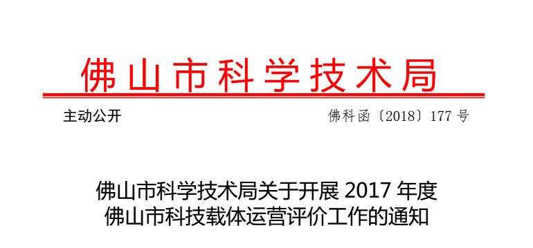 新澳天天精資科大全|運(yùn)作釋義解釋落實(shí),新澳天天精資科技大全，運(yùn)作釋義、解釋與落實(shí)