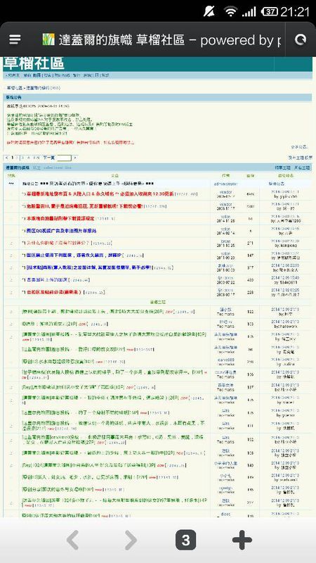 草社區(qū)最新地址入口,實地觀察解釋定義_計算能力版76.536