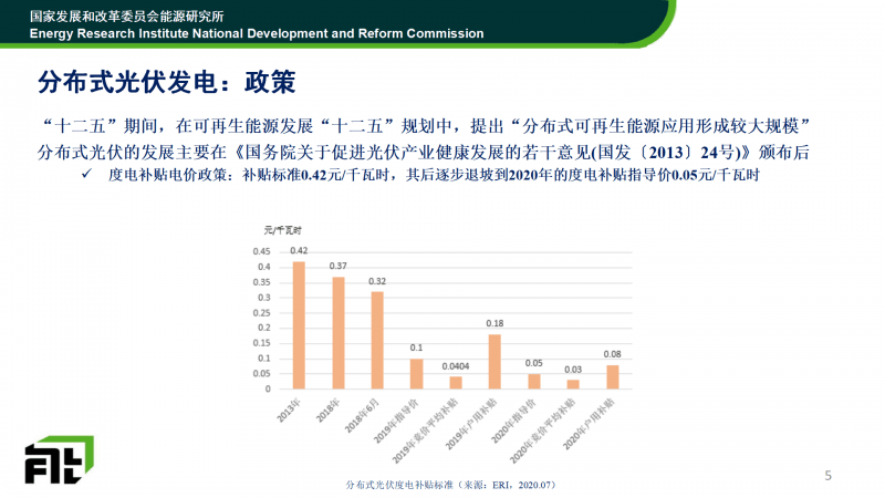 2024年澳門今晚開碼料,穩(wěn)固執(zhí)行戰(zhàn)略分析_運(yùn)動版34.530