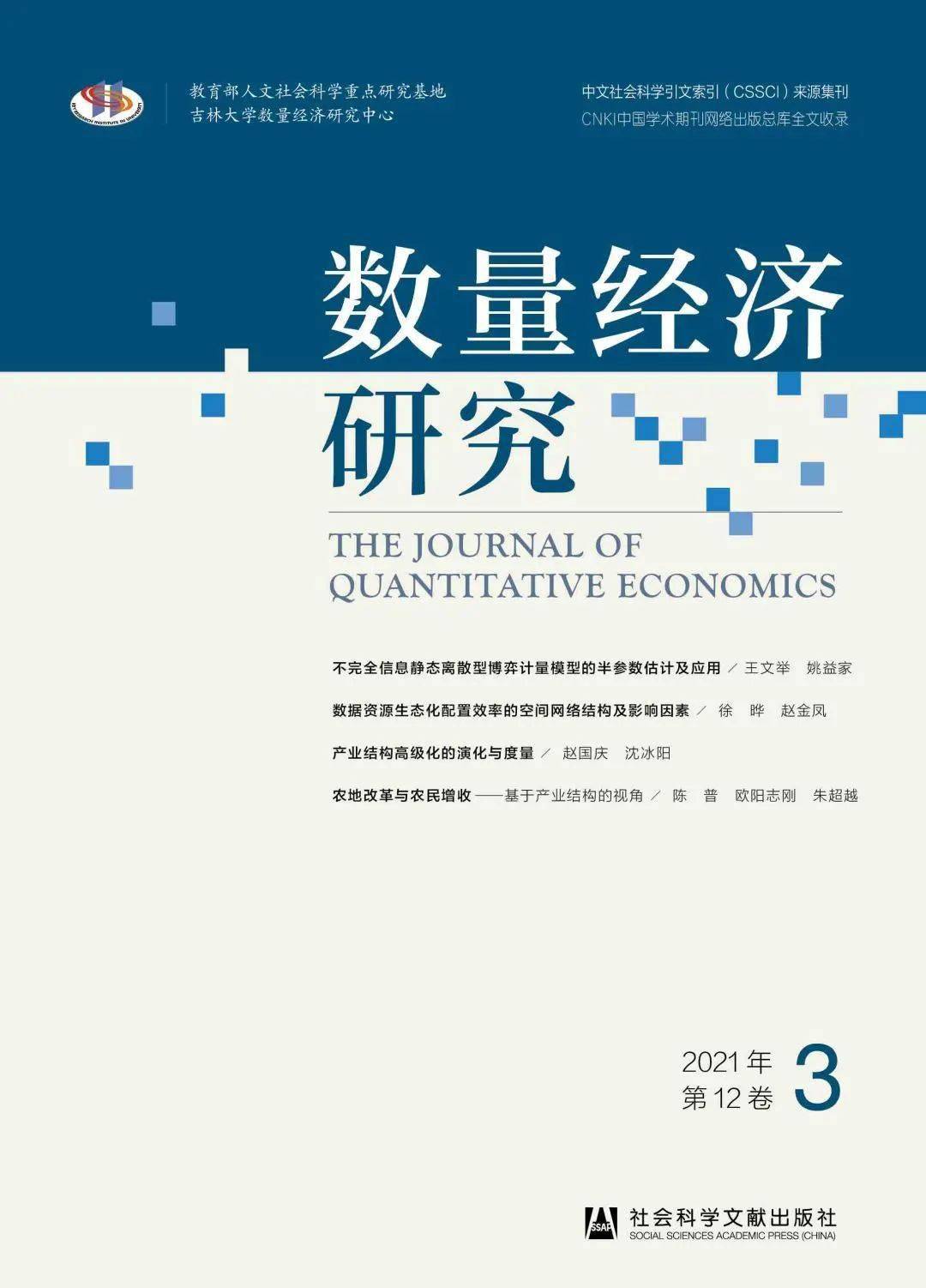 香港免費(fèi)公開資料大全,深度研究解析_極致版20.383