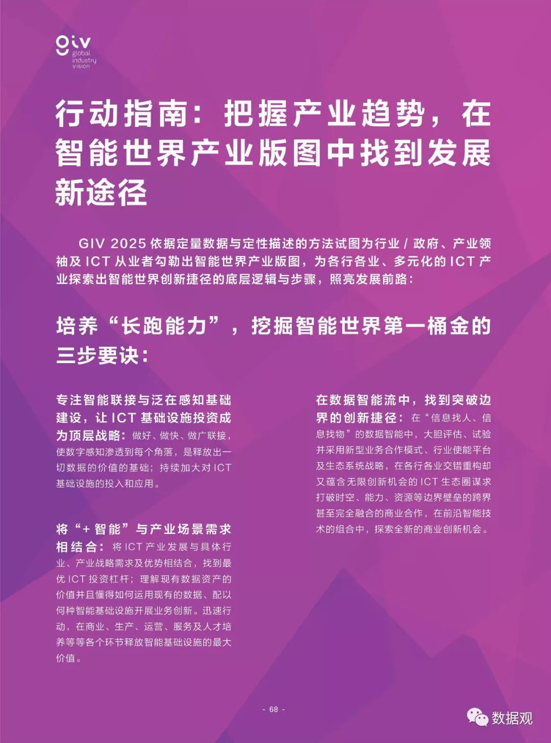 2025澳門六今晚開獎|補(bǔ)拙釋義解釋落實(shí),澳門六今晚開獎，補(bǔ)拙釋義與落實(shí)策略探討