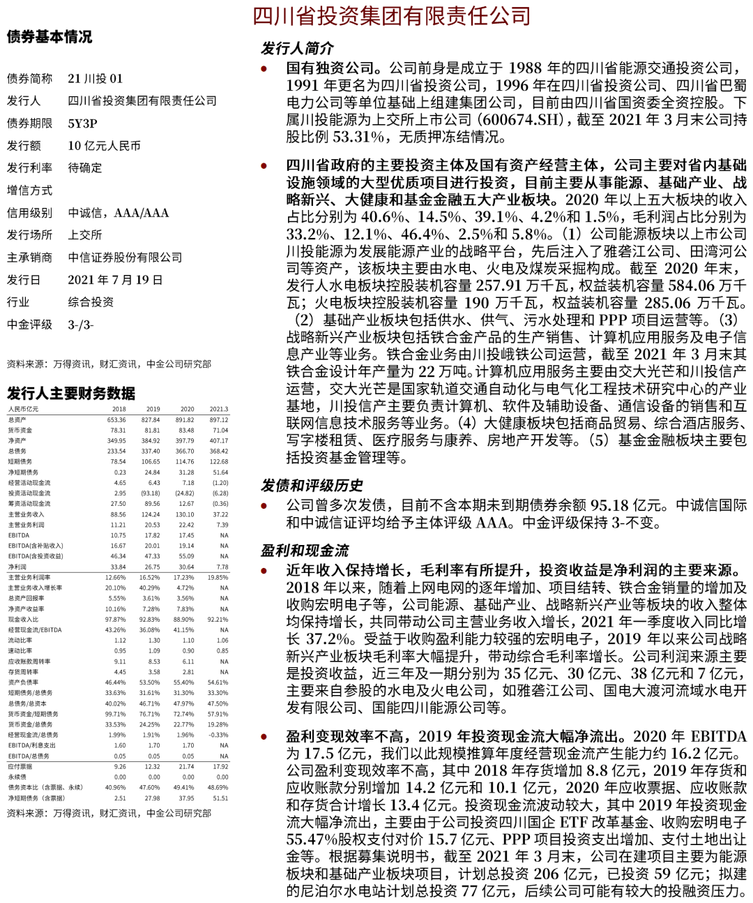 2025年正版4949資料正版免費(fèi)大全|解說釋義解釋落實(shí),探索未來資料世界，2025正版資源4949資料大全的解讀與實(shí)施策略