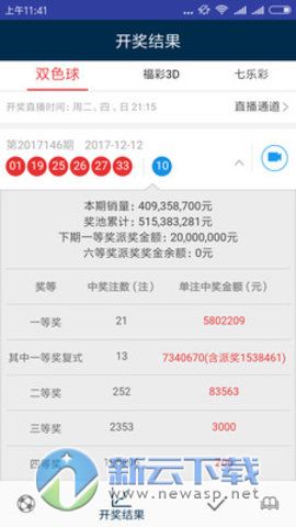 新澳天天彩免費資料查詢85期,快速問題處理_零售版69.469