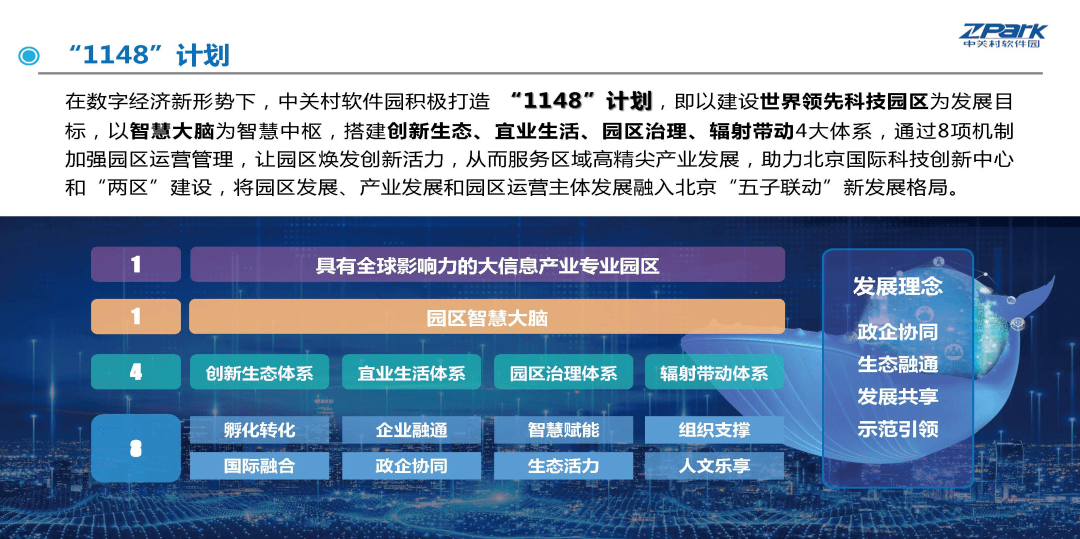 新奧門(mén)資料大全免費(fèi)澳門(mén)軟件特色|直觀(guān)釋義解釋落實(shí),新奧門(mén)資料大全免費(fèi)澳門(mén)軟件特色，直觀(guān)釋義、解釋與落實(shí)