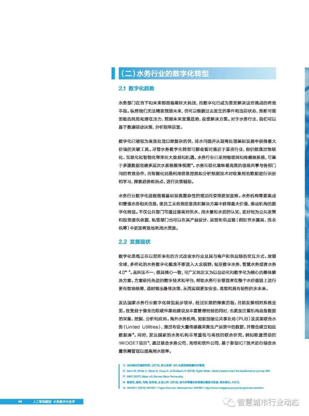 新澳門今天最新免費(fèi)資料,專業(yè)解讀操行解決_人工智能版76.238 - 副本