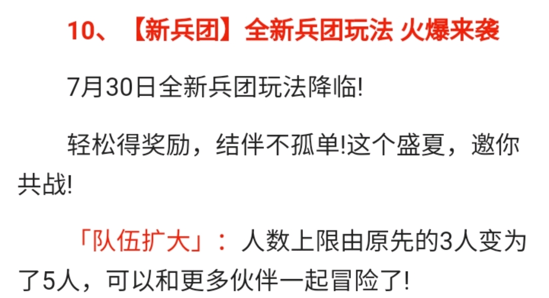 2025正版資料免費(fèi)公開|簡(jiǎn)潔釋義解釋落實(shí),邁向2025，正版資料免費(fèi)公開的實(shí)踐與落實(shí)